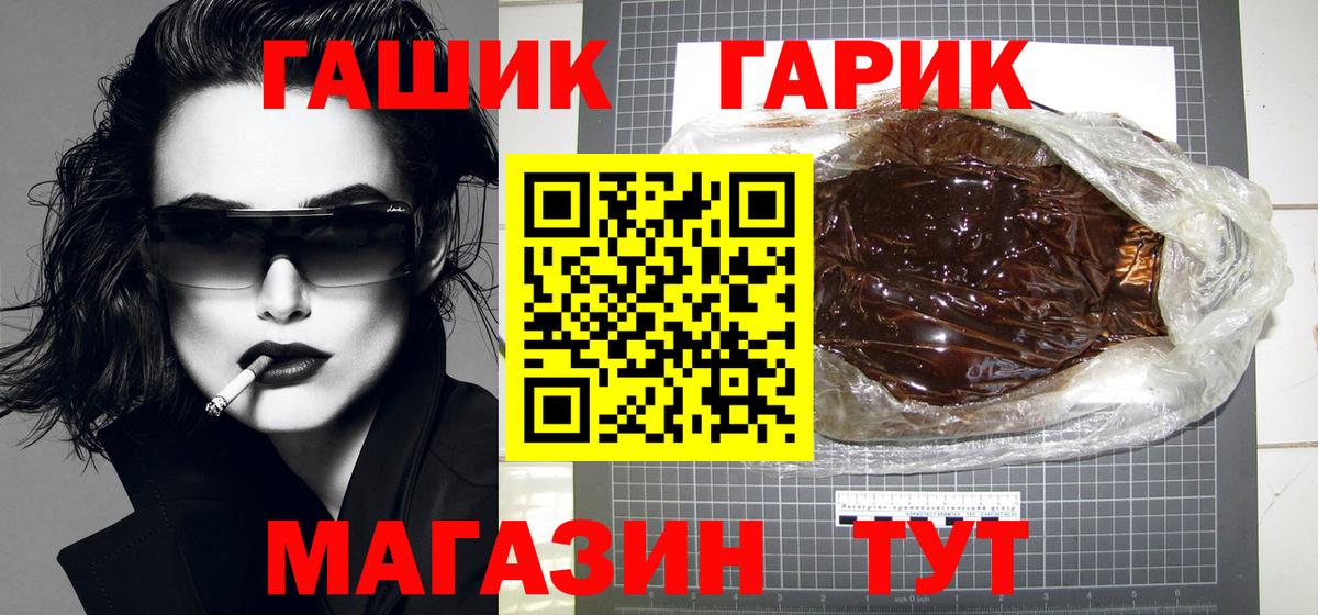 ГАШИШ AMNESIA HAZE Кимовск