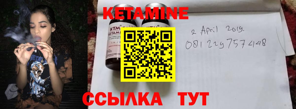 кракен ссылки  Вход с VPN  Кимовск  КЕТАМИН ketamine 