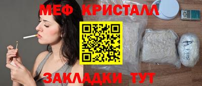 скорость mdpv Кулебаки