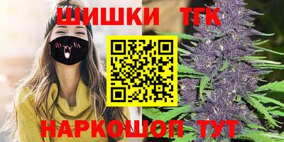 каннабис Кумертау