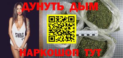 кокаин VHQ Кунгур