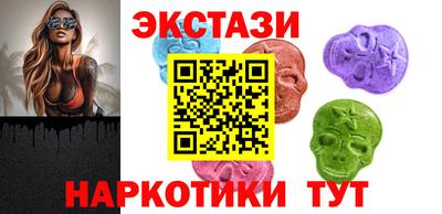 кокаин VHQ Кунгур
