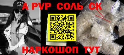 кокаин VHQ Кунгур