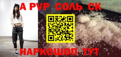 скорость mdpv Кулебаки