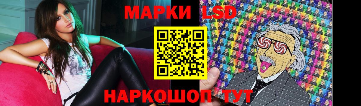 LSD-25 экстази кислота Кимовск