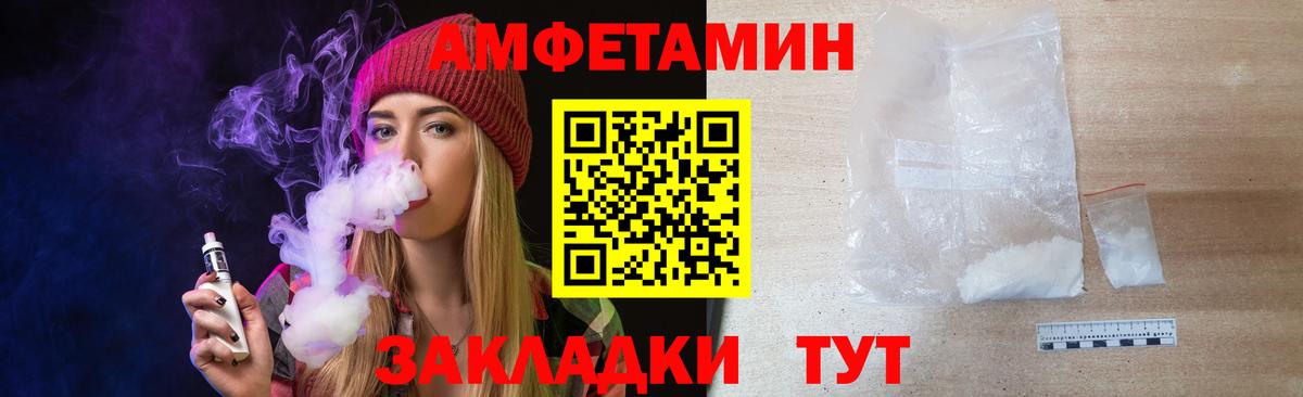 Первитин Methamphetamine  Вход с VPN  Первитин Methamphetamine  Кимовск 