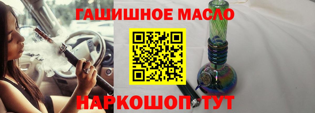 Кимовск  ТГК вейп с тгк  купить наркотик  Вход с VPN 