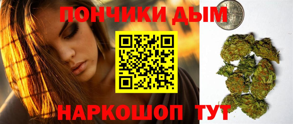 Бошки марихуана сатива  Каннабис ГИДРОПОН  Кимовск  Конопля White Widow  Бошки марихуана ГИДРОПОН  Вход с VPN 